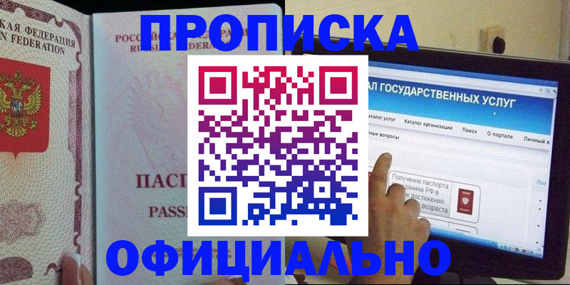 форма 3 в Балаково